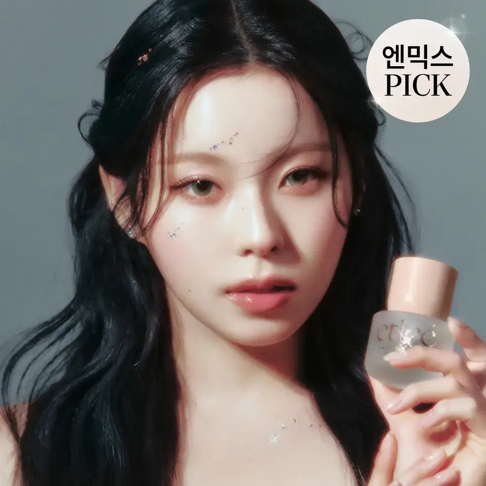 [엔믹스PICK] 에틀리에 오 드 퍼퓸 트와일라잇 블룸 30ml/10ml